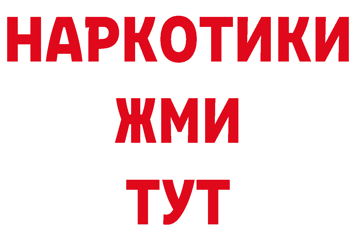 Где найти наркотики? нарко площадка телеграм Билибино